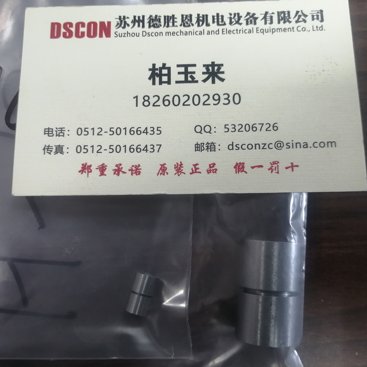 ID-20軸承 美國C-flex軸承 美國C-flex十字彈簧軸承 美國c-flex懸臂樞軸軸承 美國C-flex線(xiàn)性樞軸軸承