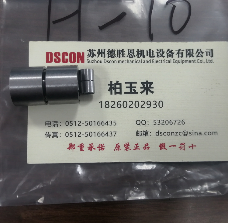 GD20軸承 美國C-flex軸承 美國C-flex十字彈簧軸承 美國c-flex懸臂樞軸軸承 美國C-flex線(xiàn)性樞軸軸承