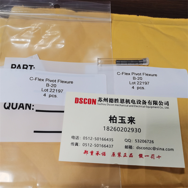 C-FLEX懸臂軸承(Pivot Bearing)**的軸承安裝方式是什么？