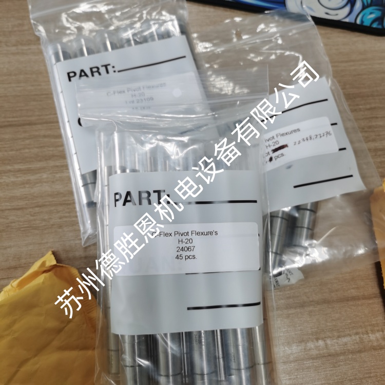 c-flex軸承尺寸和特性剛度數據是多少？