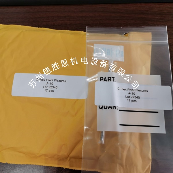 體育拍攝，VR，廣播和電影拍攝的電動(dòng)穩定器設備專(zhuān)用十字扭簧軸承