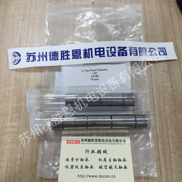 C-FLEX軸承一旦反向往回走時(shí)，會(huì )出現位置偏移是怎么回事？