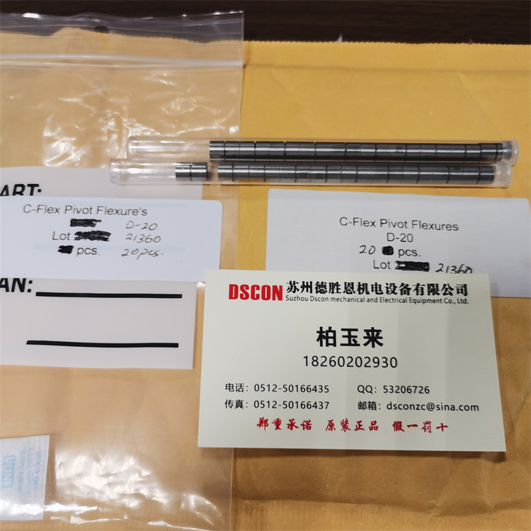 C-FLEX軸承怎么查看軸承的扭矩多少？