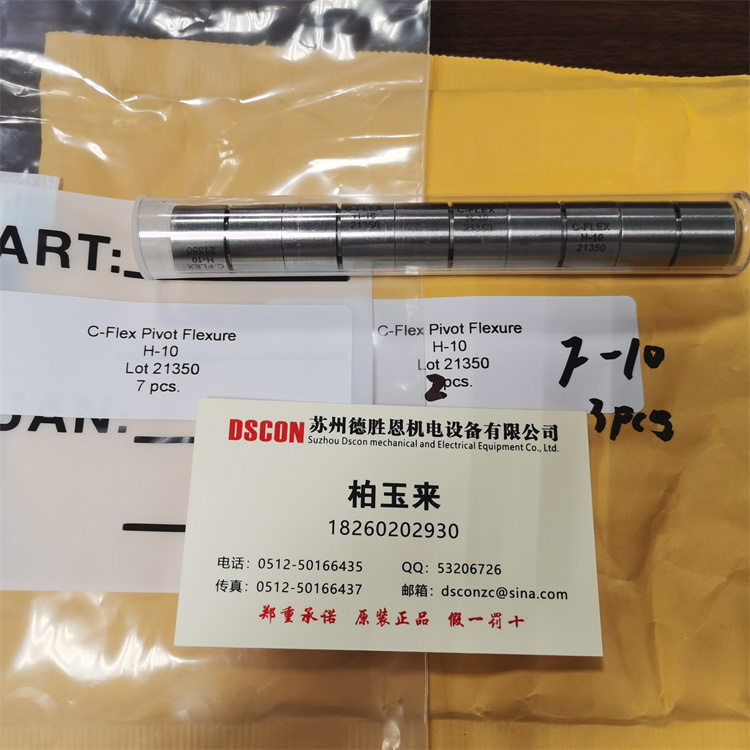 c-flex十字扭簧軸承和球軸承：哪種軸承適合您？